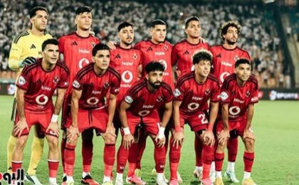الأهلي يواجه كيتارا الأوغندي في ذهاب دور الـ32 من الكونفدرالية الأفريقية
